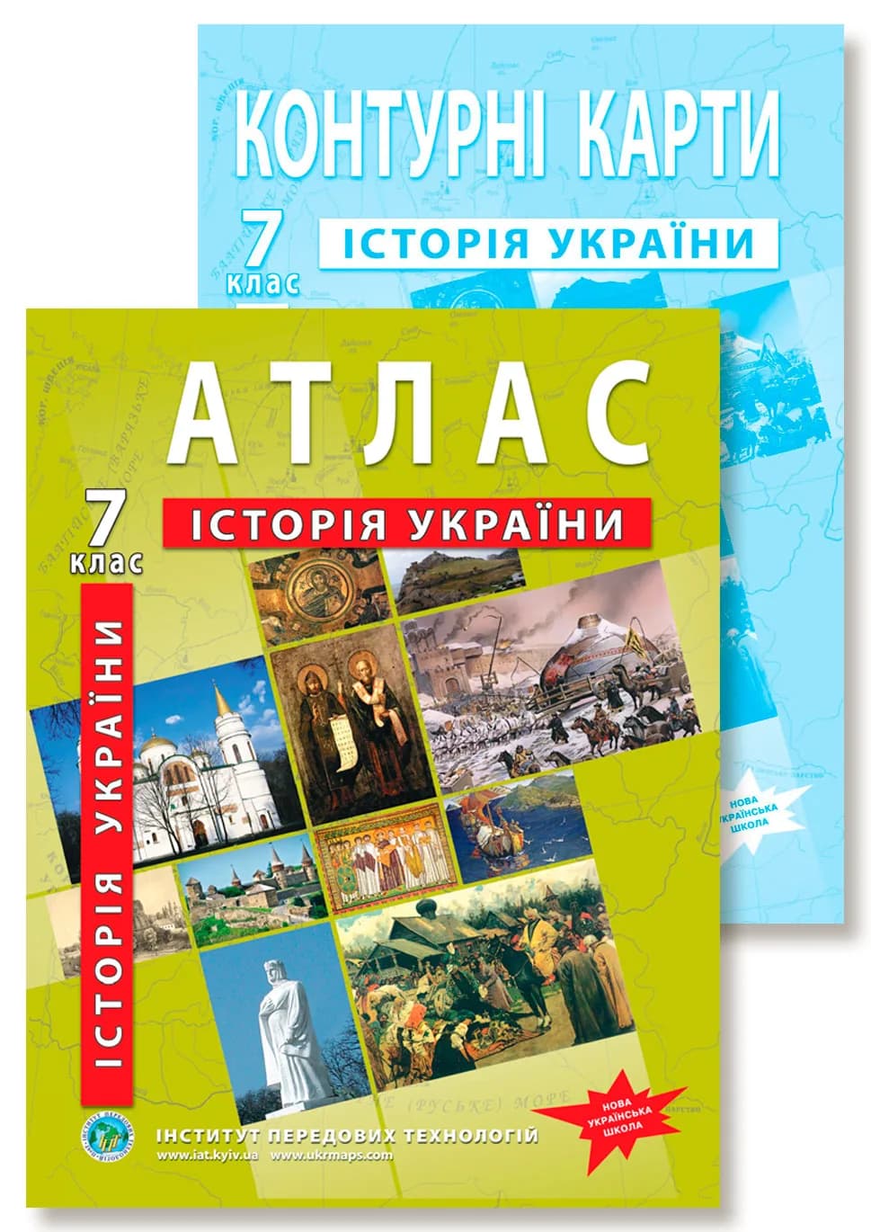 A set of manuals: Atlas and contour maps on the history of Ukraine for 7th class. NUS