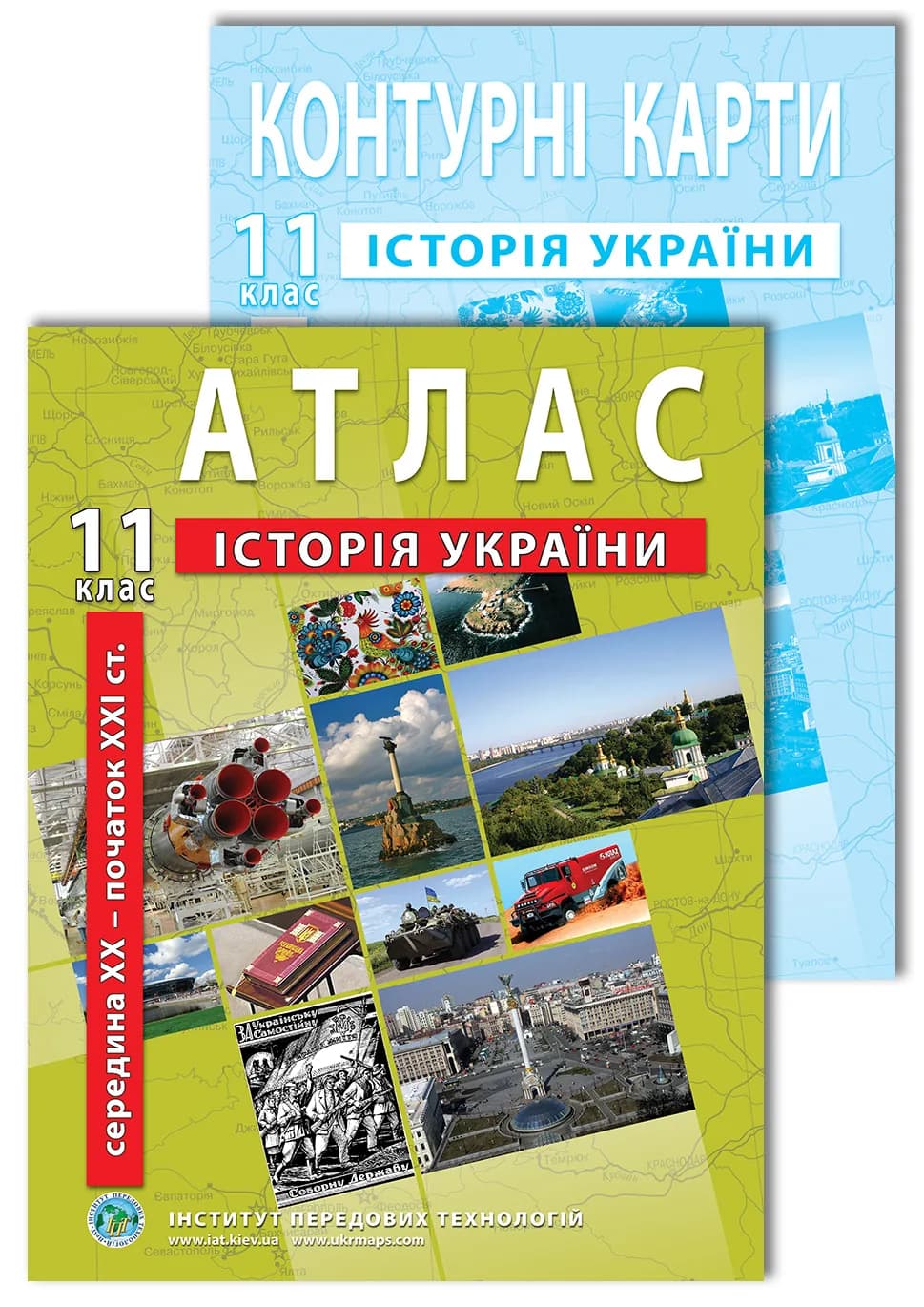 A set of manuals: Atlas and contour maps on the history of Ukraine for class 11. late XX - early XXI centuries.