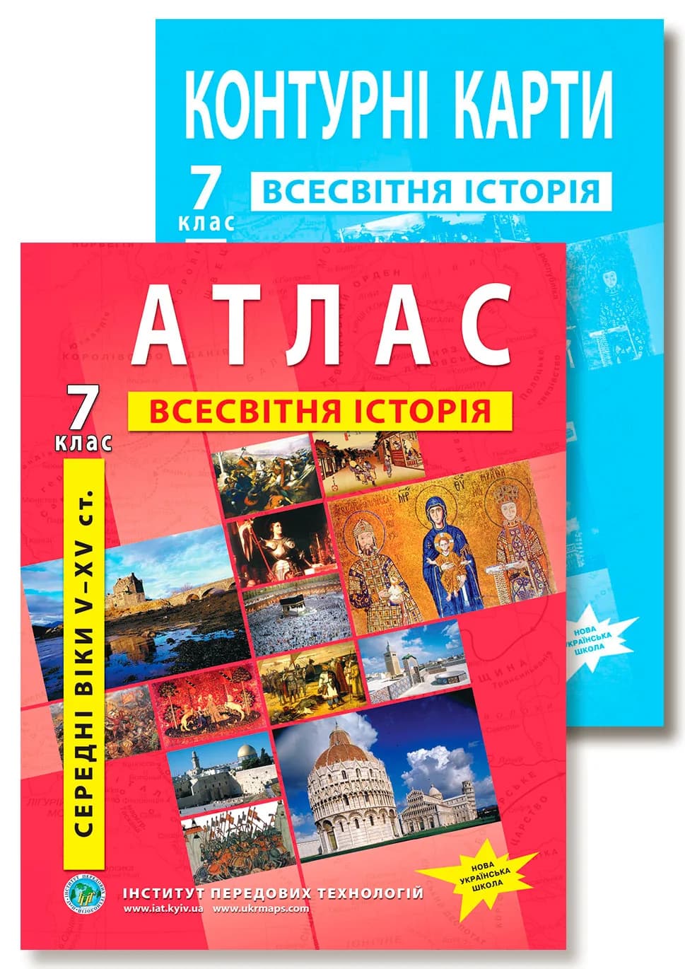 A set of manuals: Atlas and outline maps of world history for 7th grade. NUS