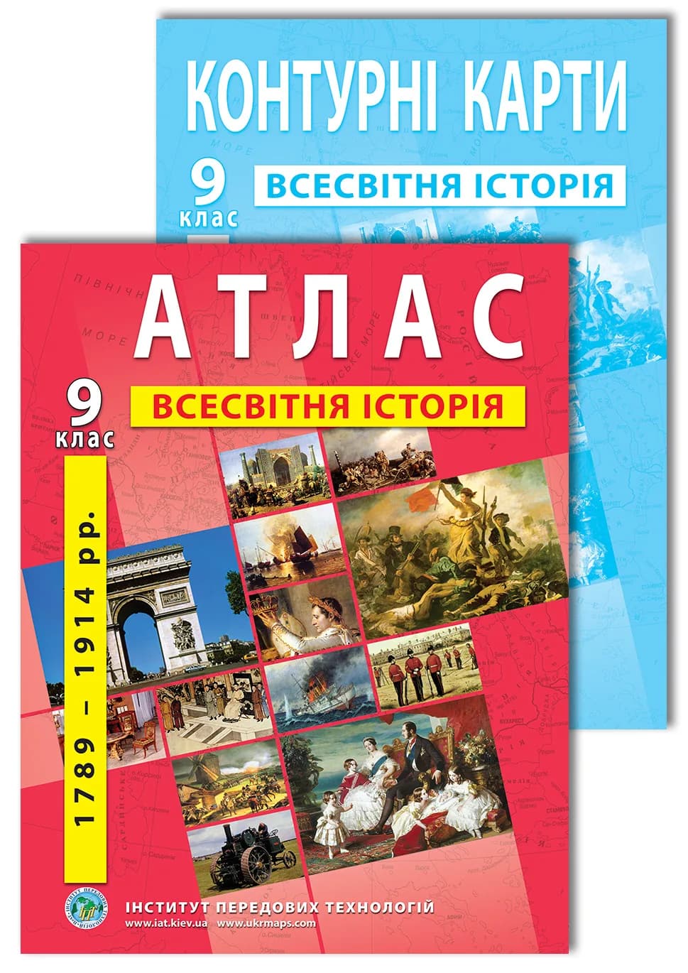 Set of manuals: Atlas and outline maps of world history for 9th grade