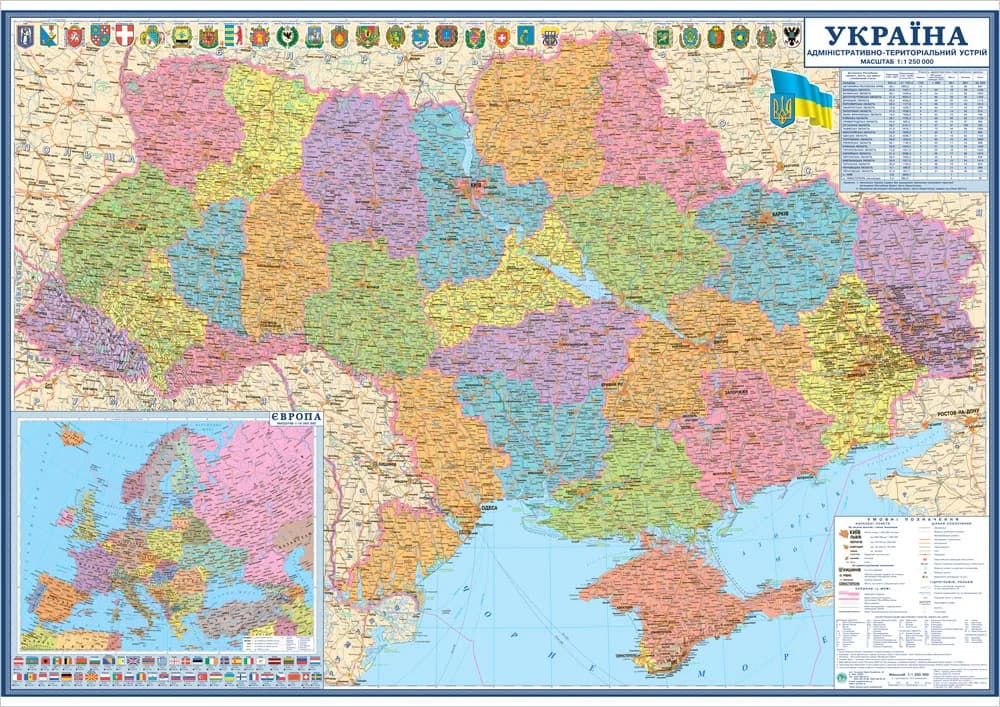 Карта України Адміністративно-територіальний устрій 105х75 см М 1:1 250 000 ламінований картон на планках