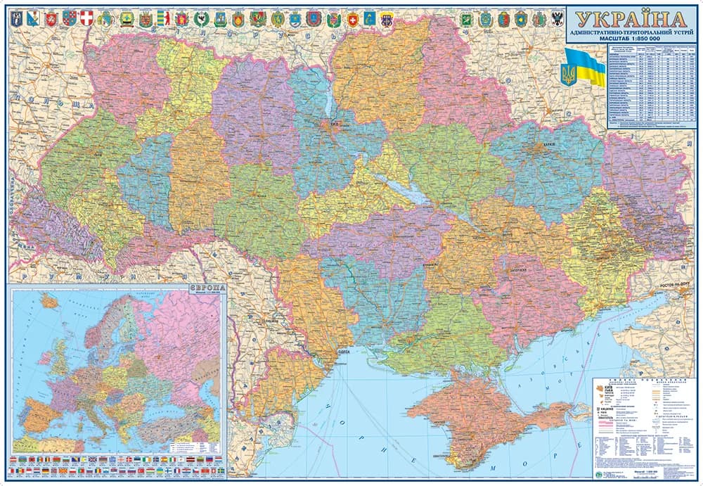 Карта України Адміністративно-територіальний устрій 160x110 см М 1:850 000 ламінований картон на планках