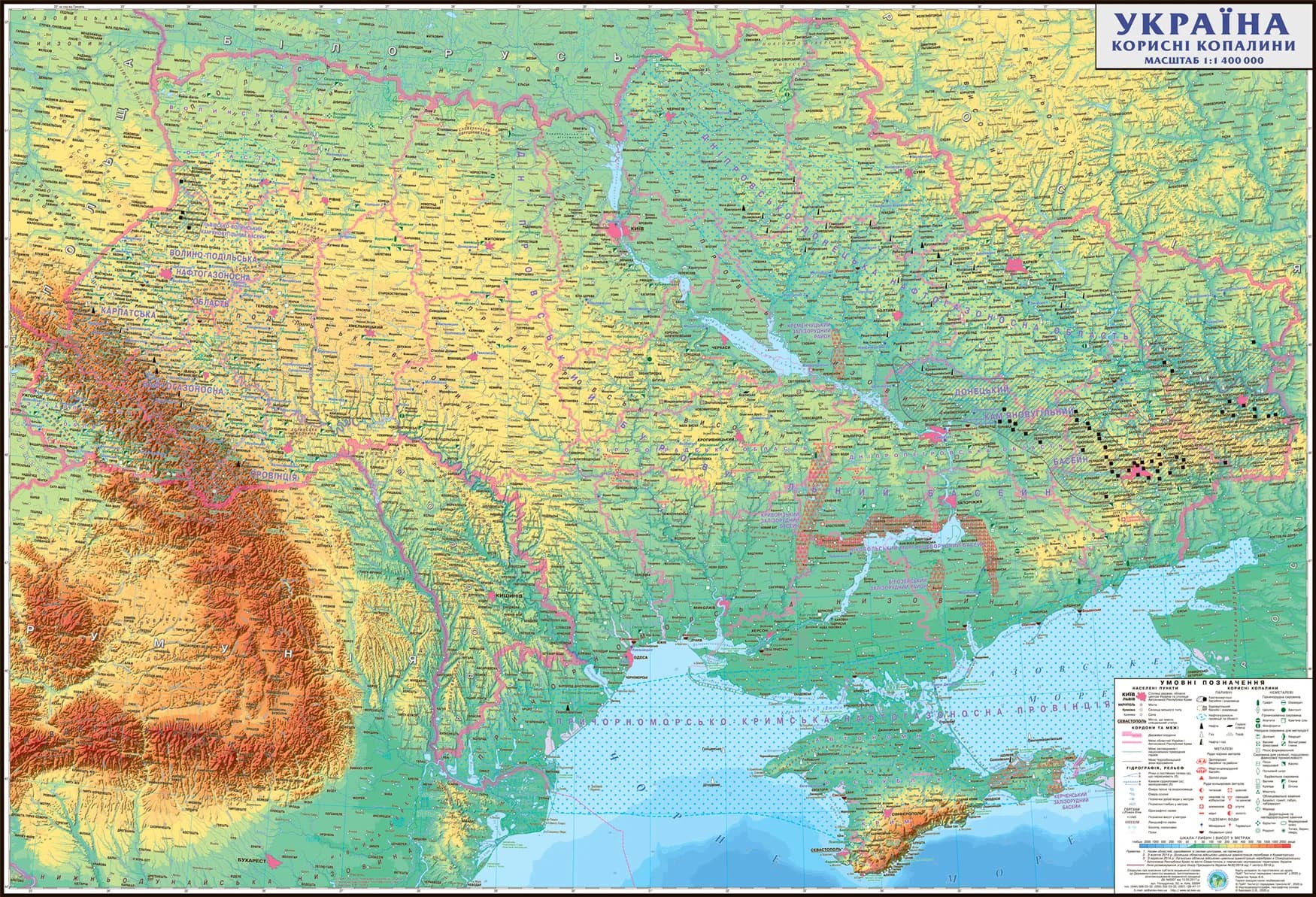 Physical map of Ukraine with mineral resources 99x68 cm M1: 1 400 000 laminated paper