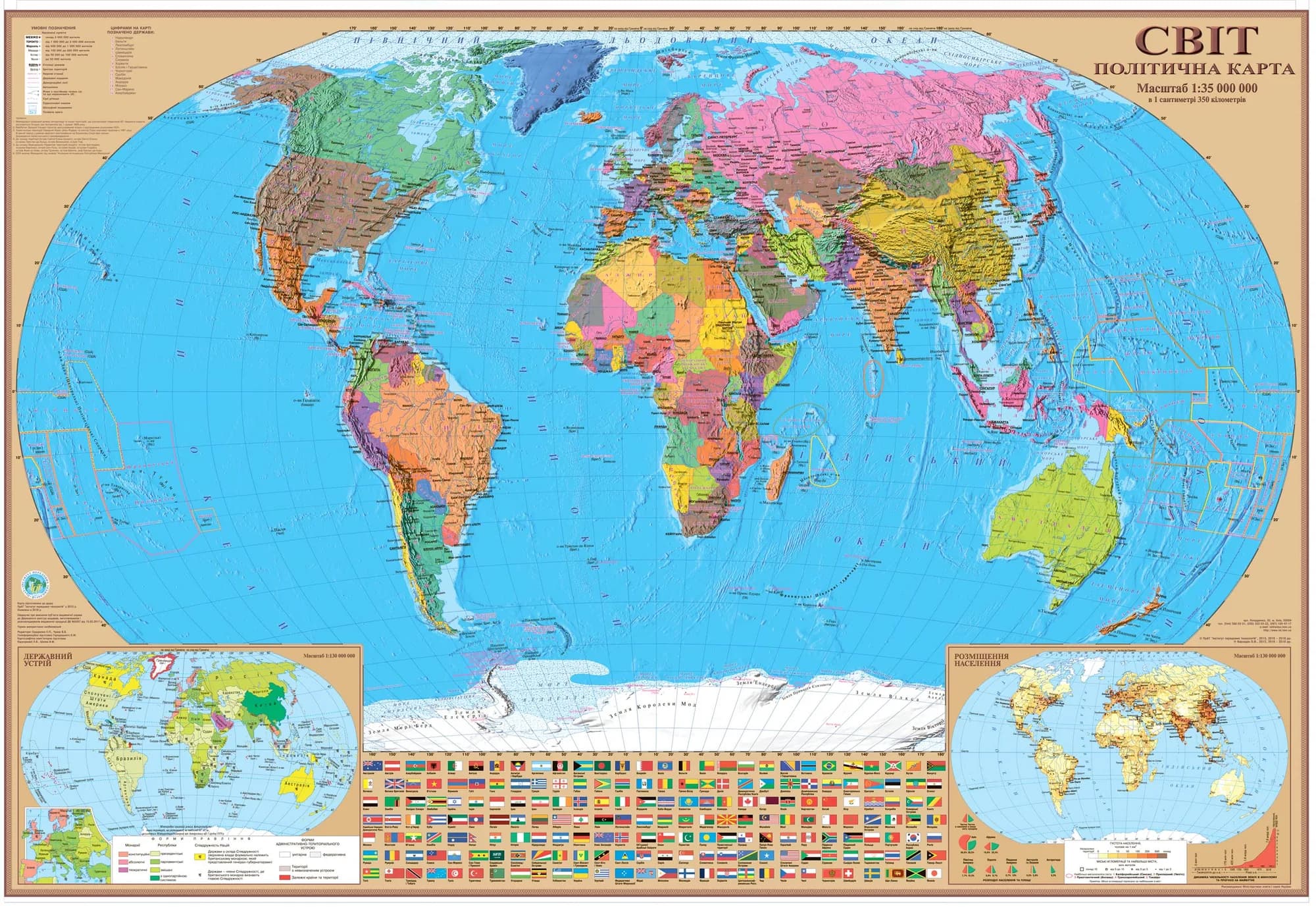 Political world map 100x70 cm M 1:35 000 000 laminated paper