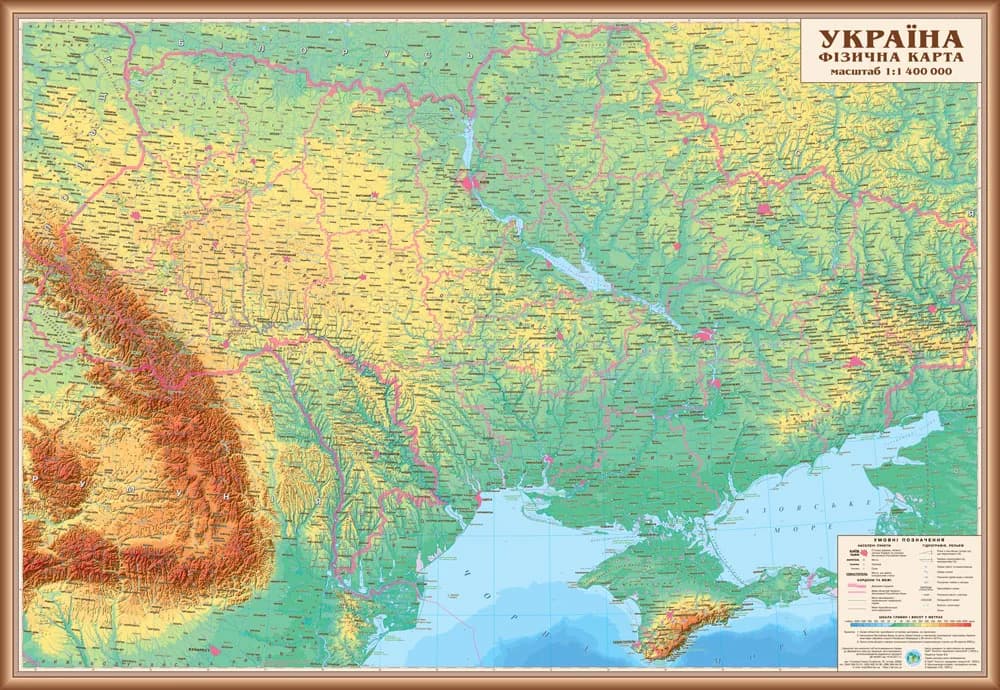 Карта України Фізична 100x70 см М 1: 1 400 000 ламінований папір на планках