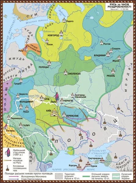 Map of Rus in times of fragmentation 100x70 cm laminated