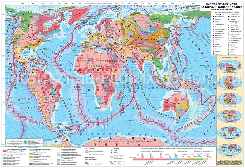World map Structure of the Earth's crust and minerals 160*110 M1: 22 000 000 laminated on strips