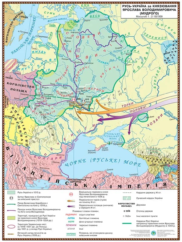 Карта Русь-Україна за князювання Ярослава Володимировича (Мудрого) 108*145 на планках