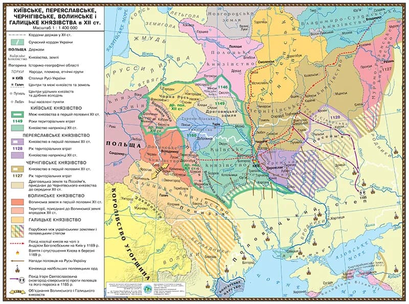 Карта Київське Переяславське Чернігівське Волинське і Галицьке князівства в ХІІ ст 145*108 ламінована