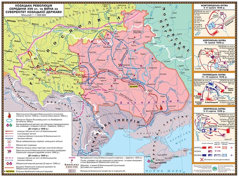 Map Cossack revolution of the middle of the XVII century and the war for the sovereignty of the Cossack state 145*108 on strips