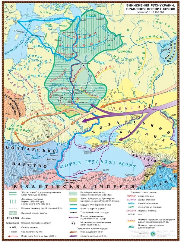 Map of the Formation of Rus-Ukraine Rule of the first princes 145*108 laminated