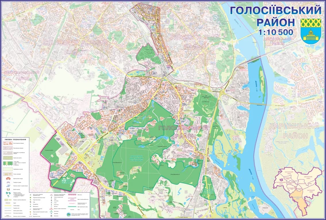 Стінна карта Голосіївський район м. Києва 160х110 см ламінована на планках