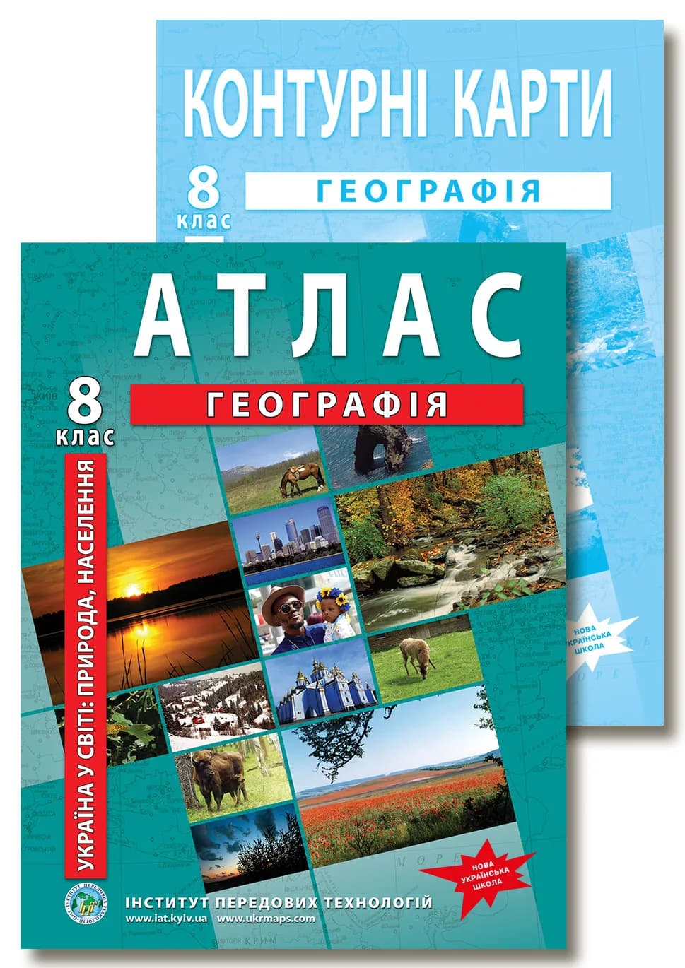 A set of manuals: Atlas and contour maps in geography for grade 8. Ukraine in the world: nature, population. NUS