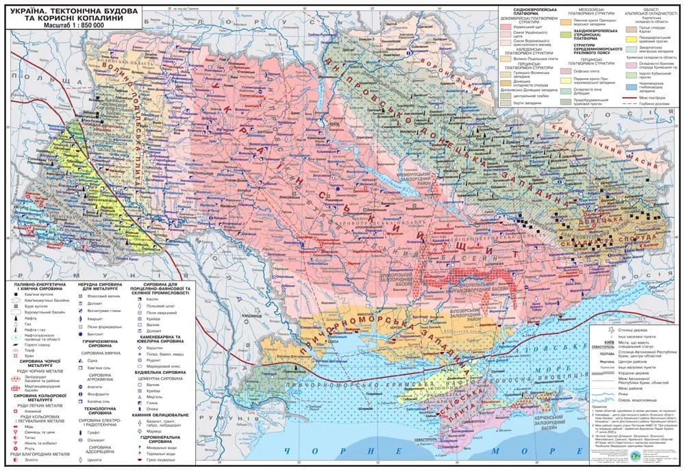Карта України Тектонічна будова та корисні копалини 160x110 М1: 850 000 ламінована на планках
