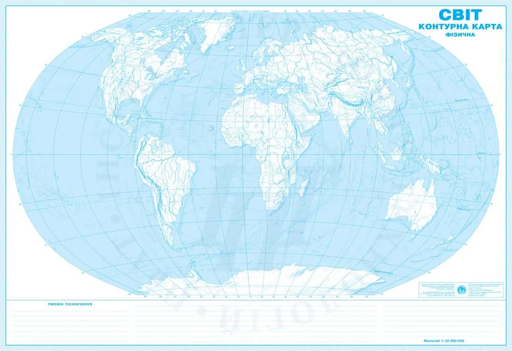 Contour map of the world (physical) 99x68 cm, scale 1:35,000,000, laminated on strips