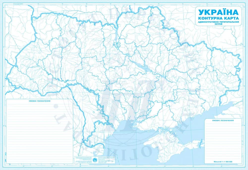 Контурна карта України (адміністративна) 99х68 см, М 1:1 400 000, ламінована на планках