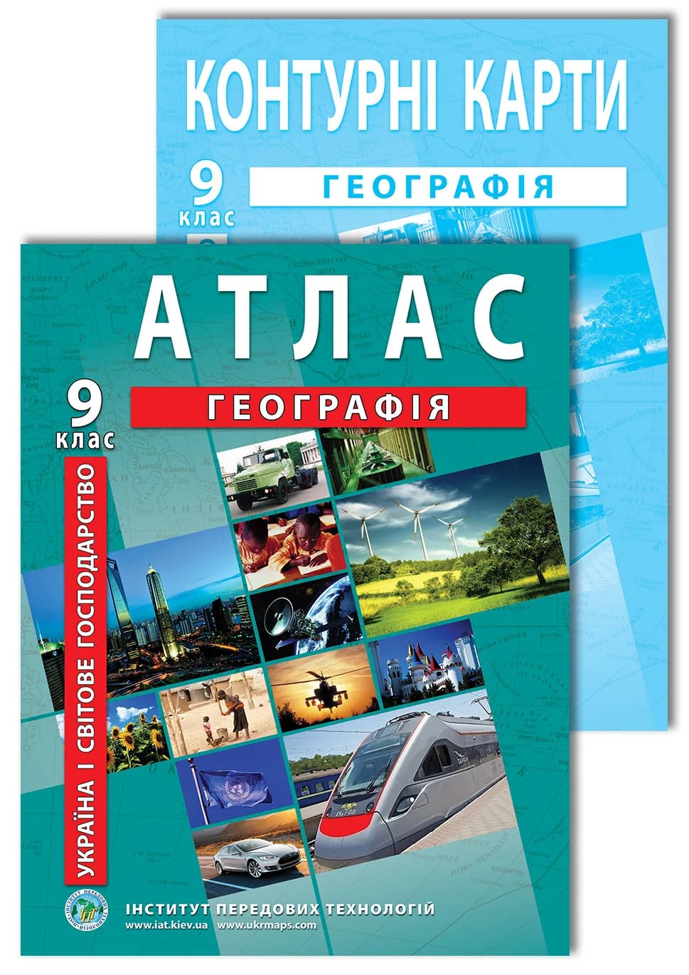 A set of manuals: Atlas and contour maps in geography for 9th grade. Ukraine and the world economy
