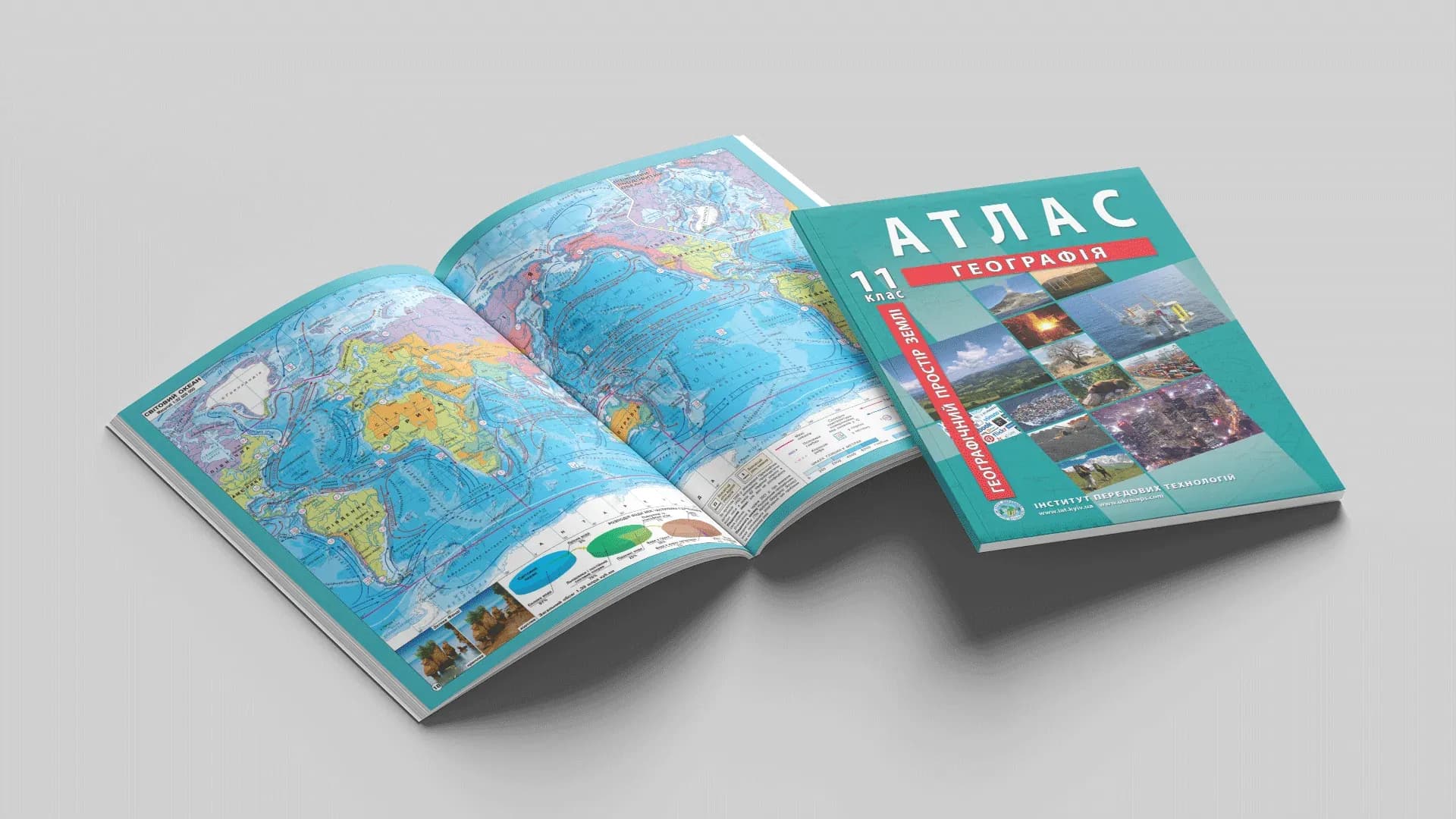 Атлас з географії 11 клас: зміст, карти, характеристики