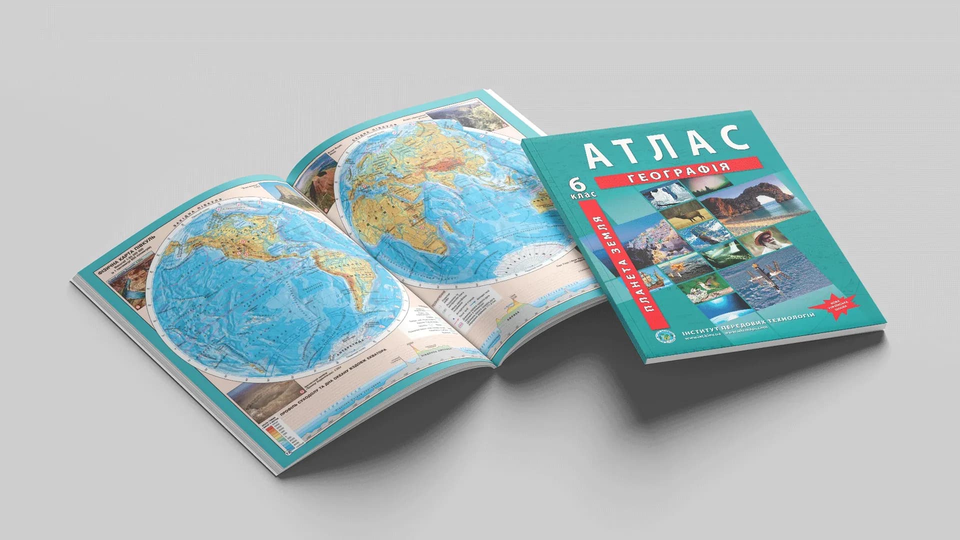 Атлас з географії 6 клас (НУШ): зміст, карти, характеристики