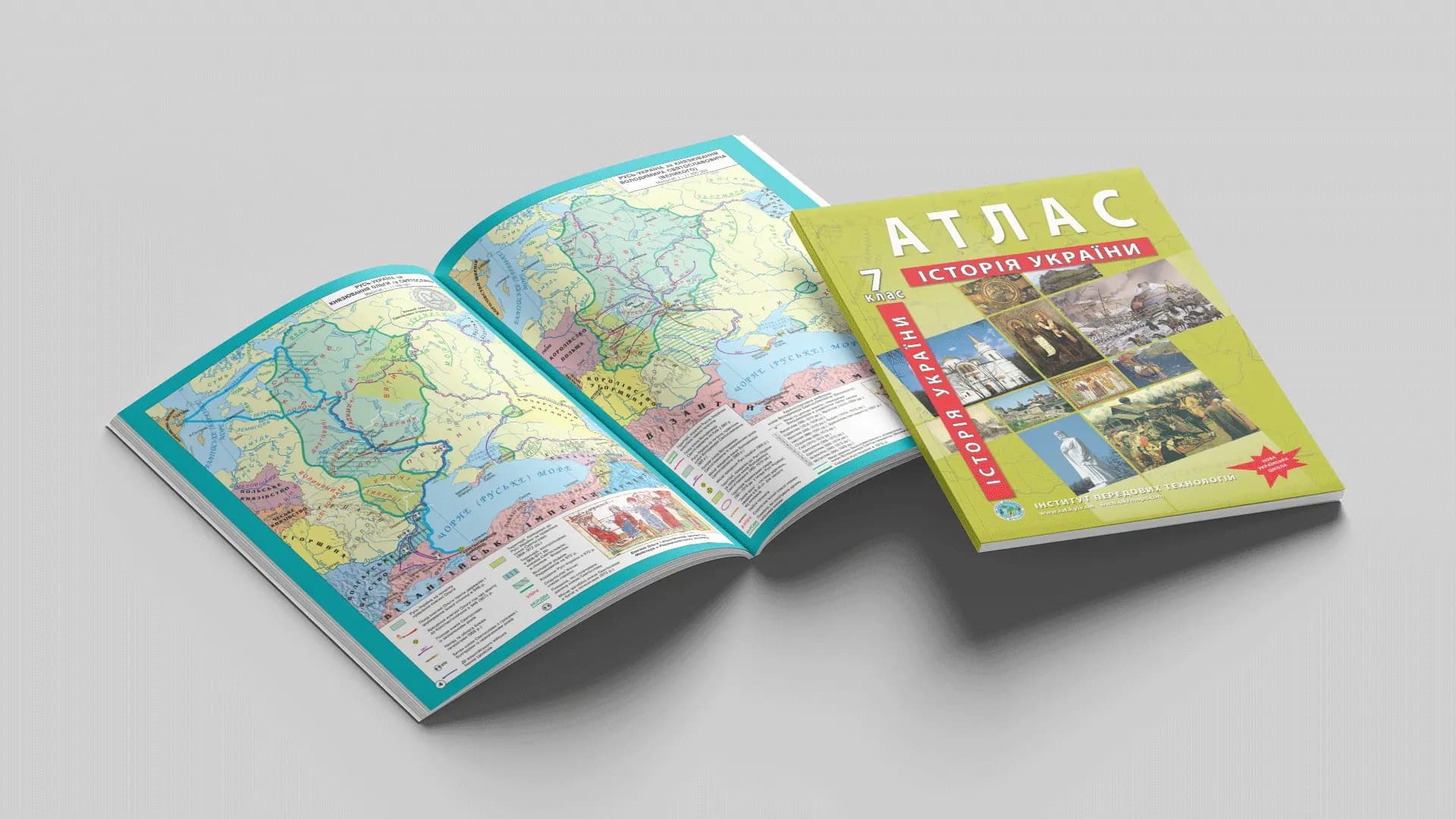 Атлас з історії України 7 клас (НУШ): зміст і карти