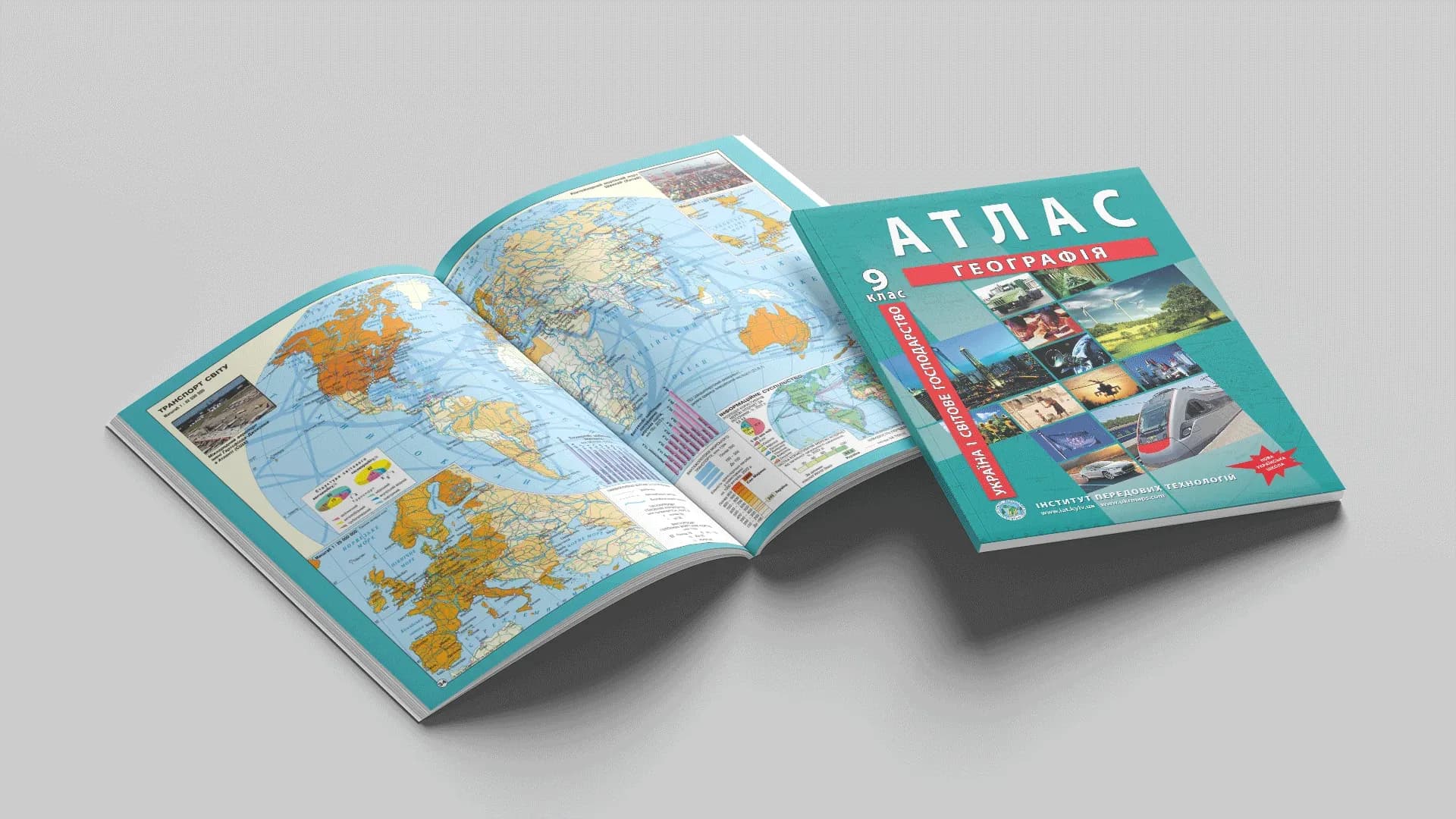 Атлас з географії 9 клас (НУШ): зміст, карти, характеристики