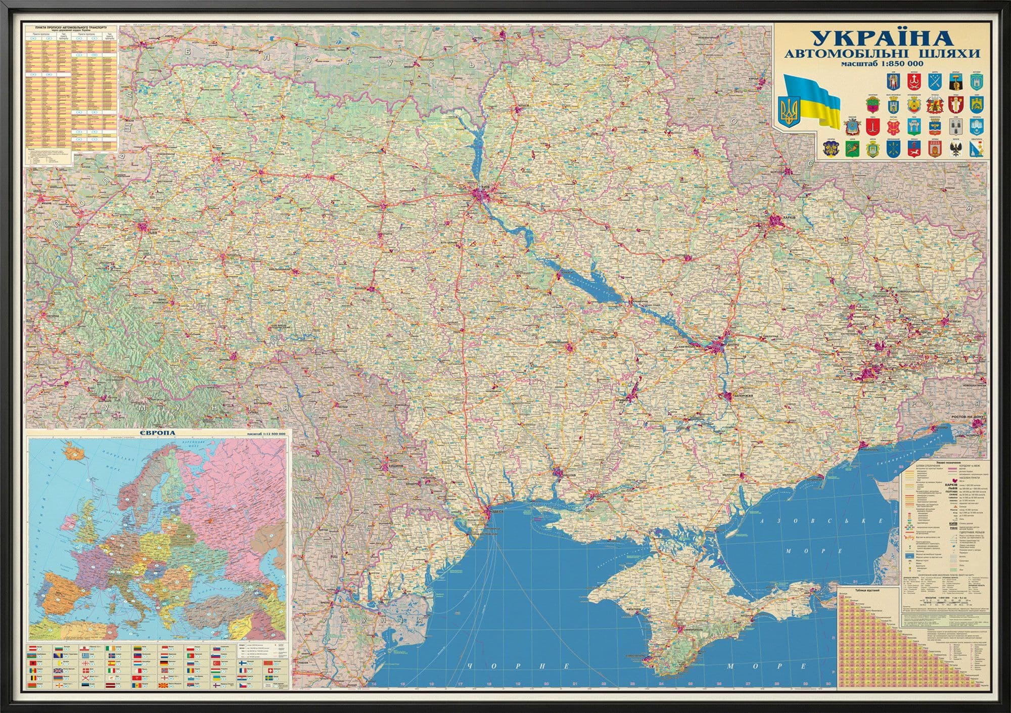 Авторська карта, виготовлена на замовлення