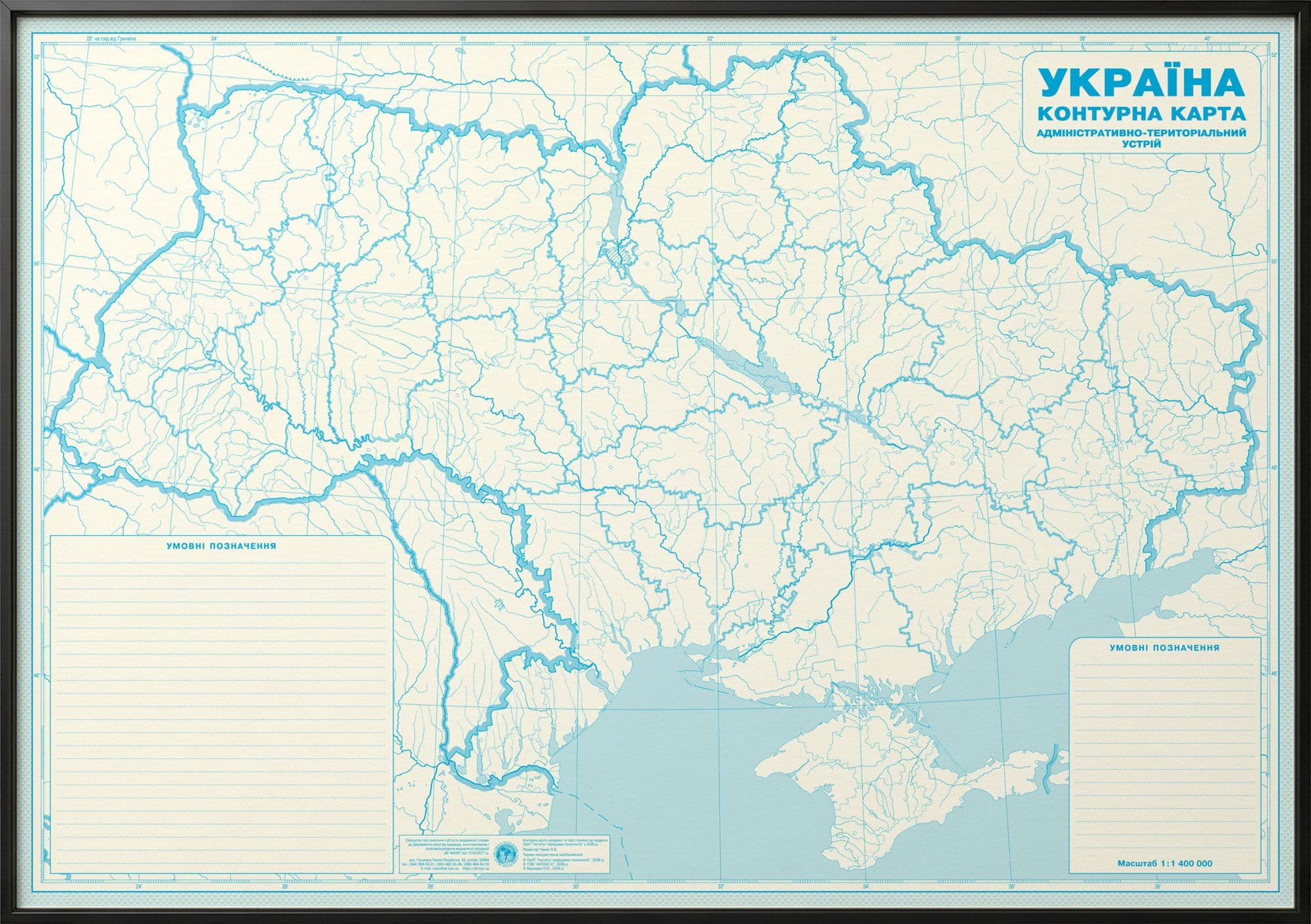 Контурні карти: навіщо вони і як заповнювати правильно