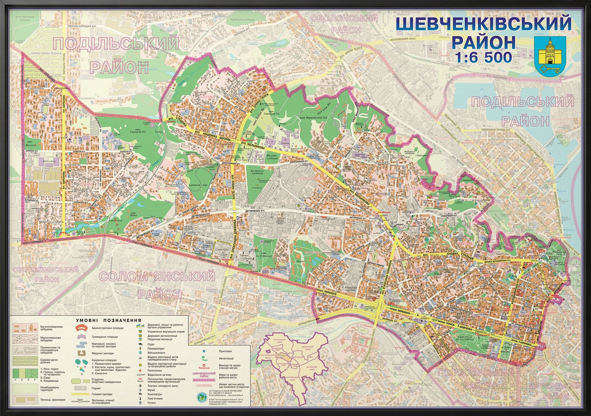 Авторська карта, виготовлена на замовлення