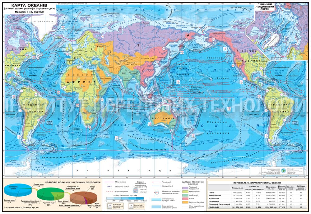 Map of the oceans 160x110 cm M 1:22 000 000 banner on strips