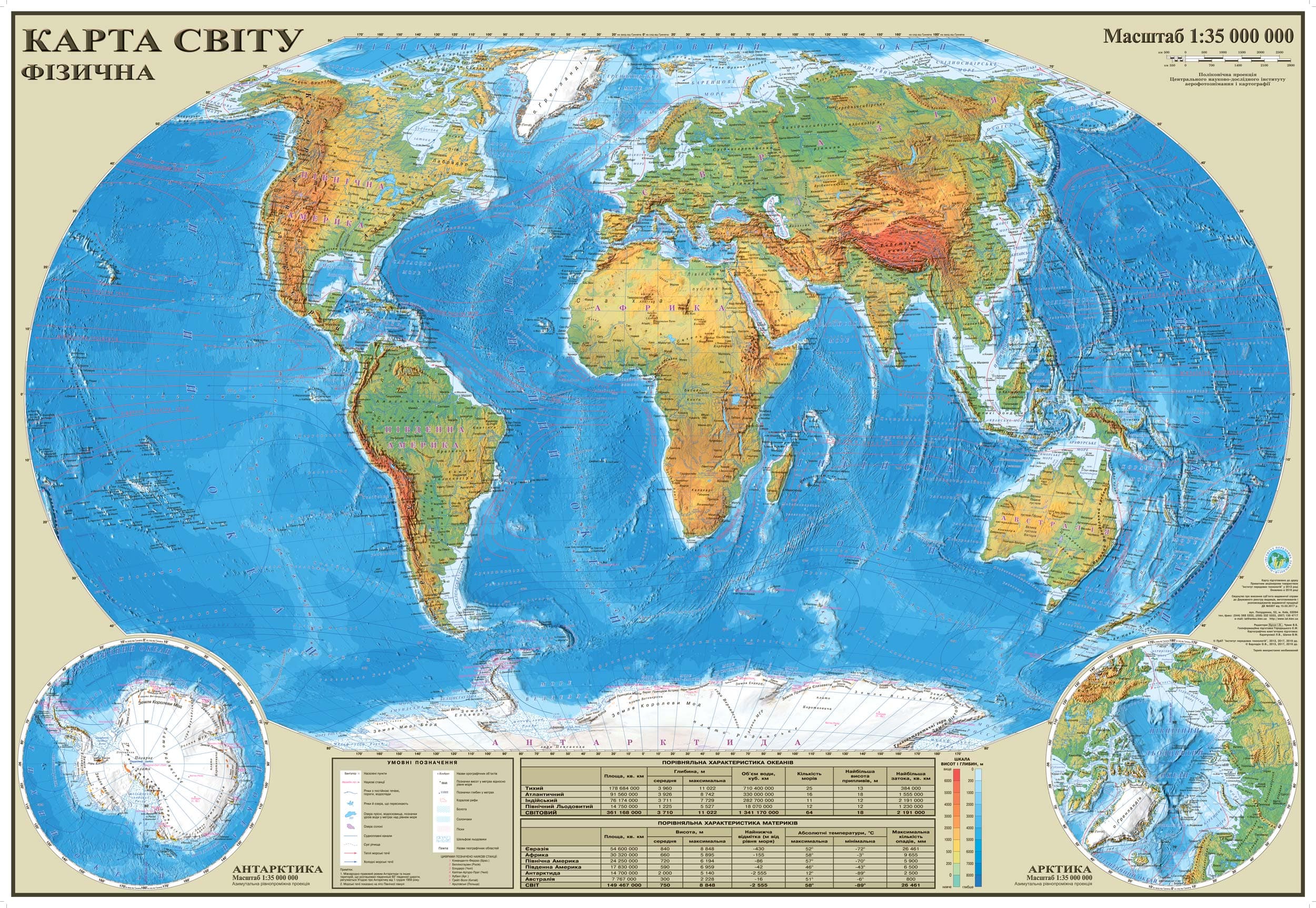 Physical world map 100x70 cm M1: 35 000 000 laminated paper on strips