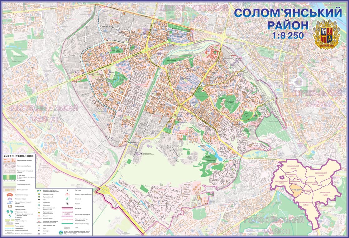 Wall Map of Solomianskyi District, Kyiv 160x110 cm Laminated on strips