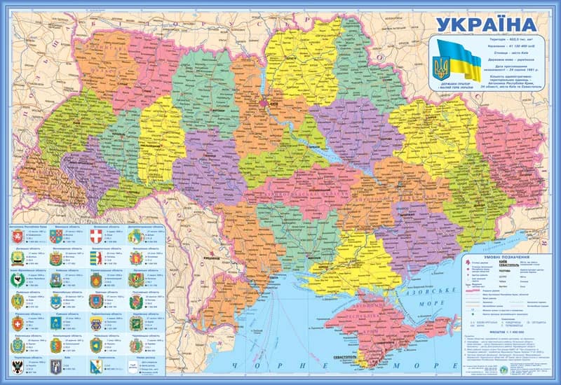 Map of Ukraine Administrative and territorial structure 100x70 cm M 1:1 400 000 laminated paper