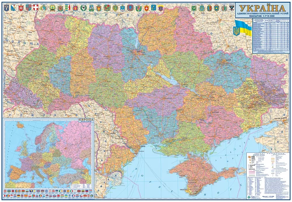 Карта України Адміністративно-територіальний устрій 190x130 см М 1:715 000 ламінований папір на планках
