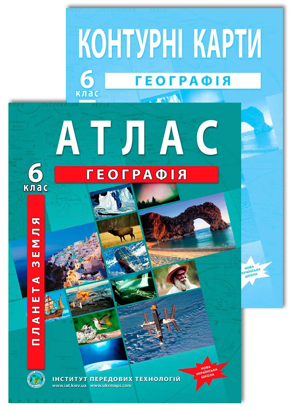 Комплект посібників: Атлас і контурні карти з географії для 6 класу. Планета Земля. НУШ