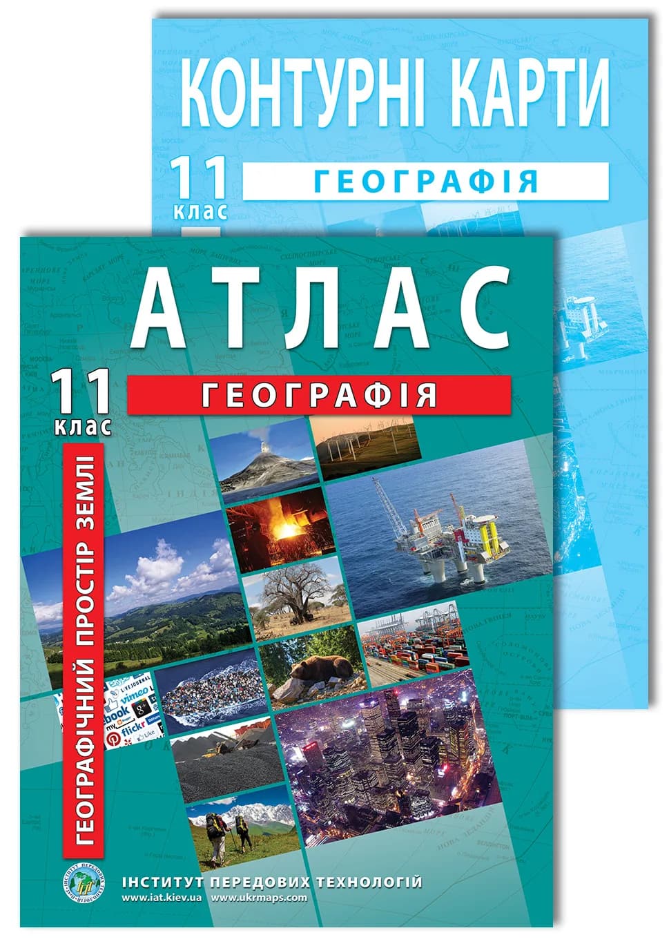 A set of manuals: Atlas and contour maps in geography for grade 11. The geographical space of the Earth