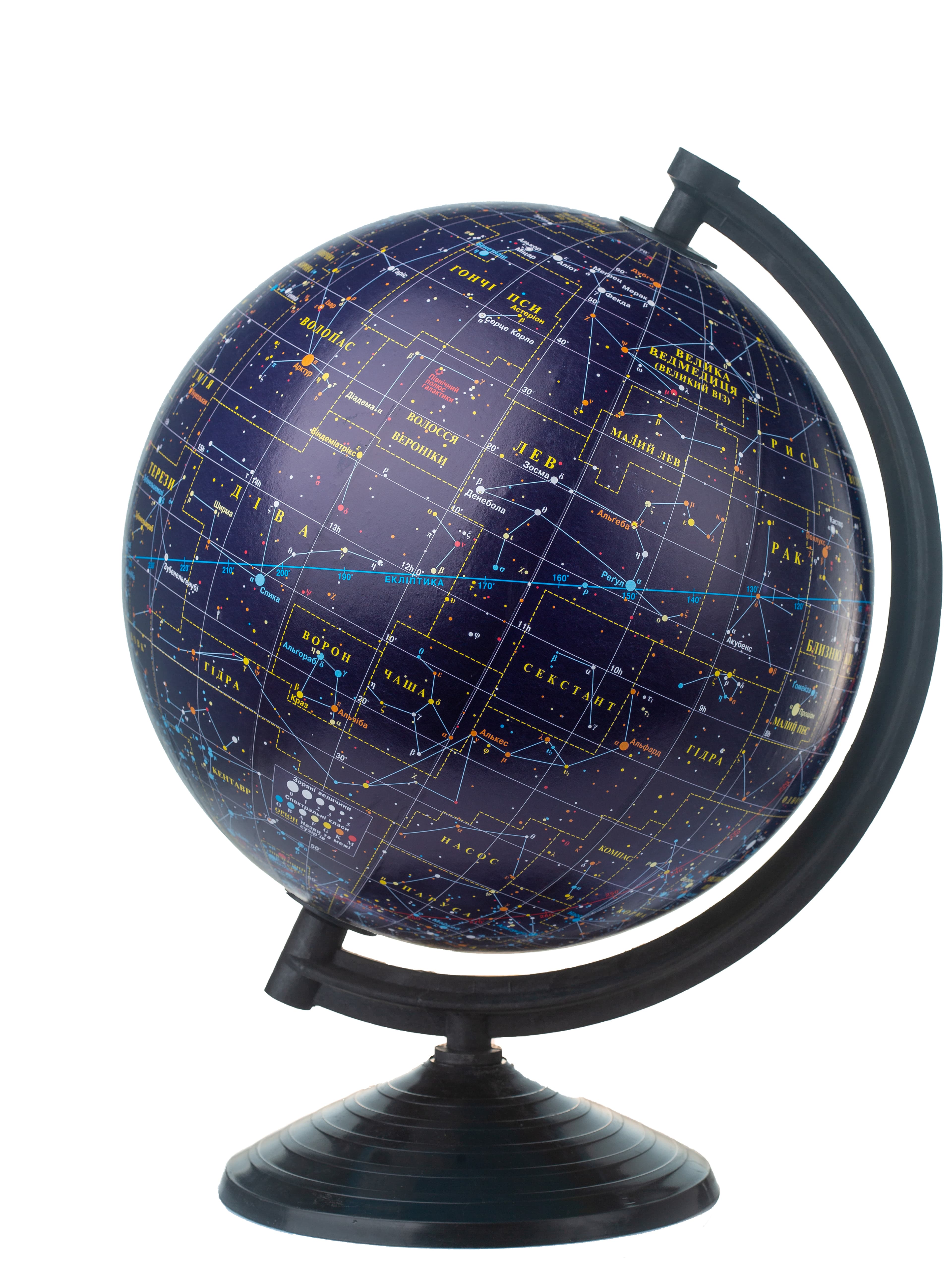 Globe of the Starry Sky without illumination 26 cm