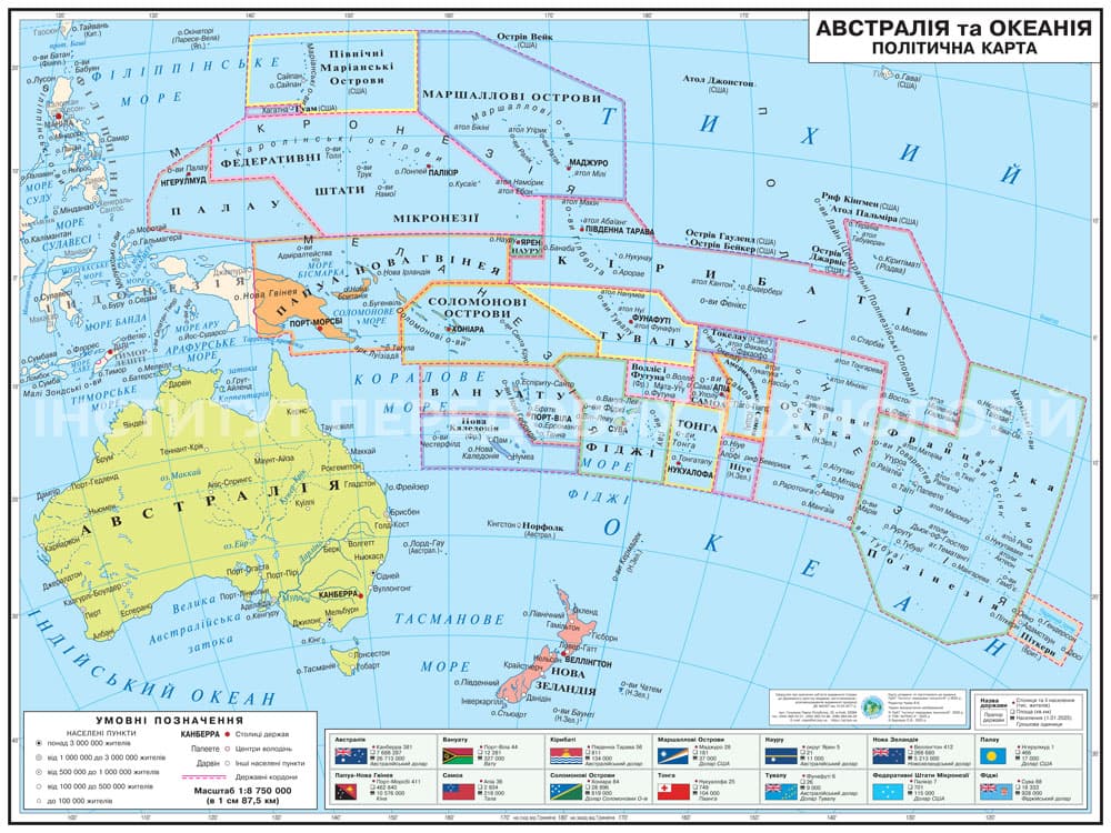 Physical map of Australia and Oceania 140x105 laminated