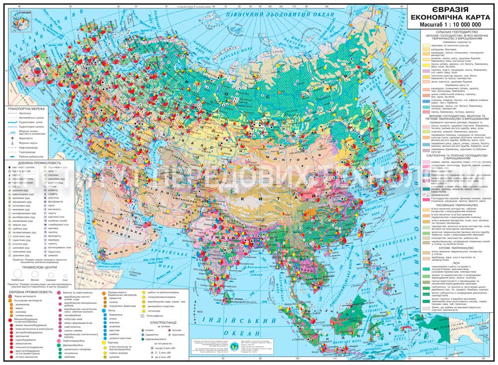 Economic map of Eurasia 160x110 M1:10 000 000 banner on strips