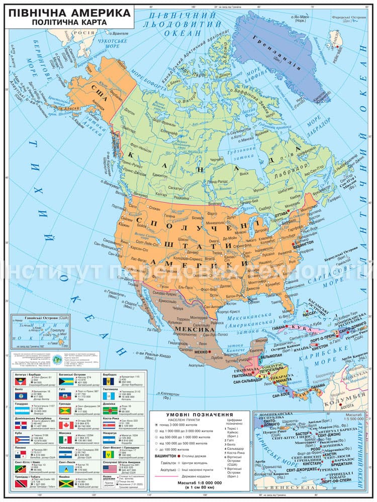 Map of North America, political, 105x140, scale 1:8,000,000, laminated
